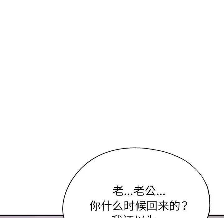 第15话 - 第156.jpg页