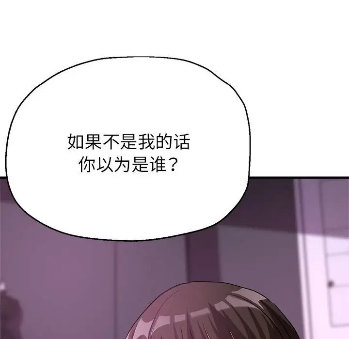 第15话 - 第161.jpg页