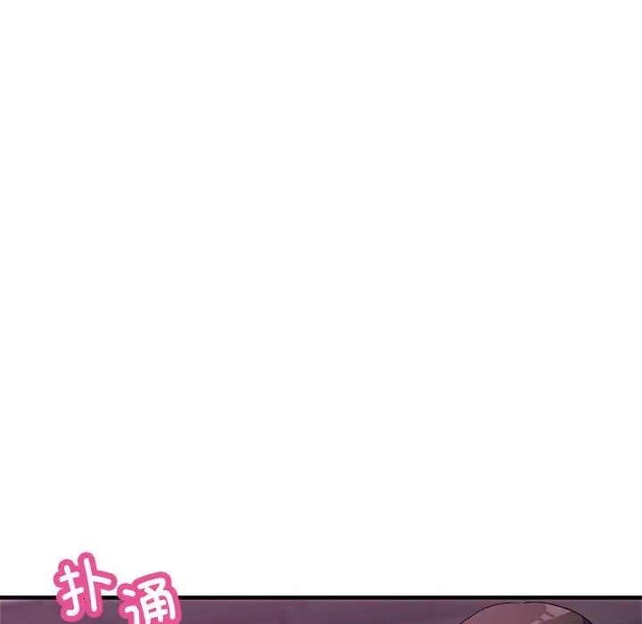 第15话 - 第164.jpg页