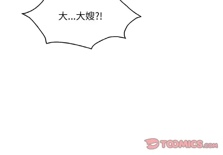 第25话 - 第3.jpg页