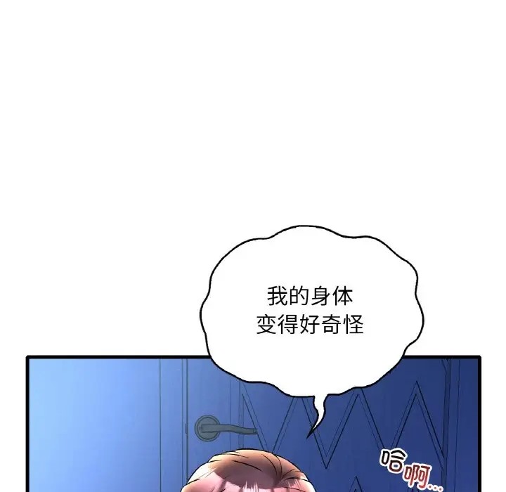 第25话 - 第13.jpg页