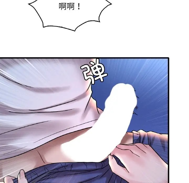 第25话 - 第18.jpg页