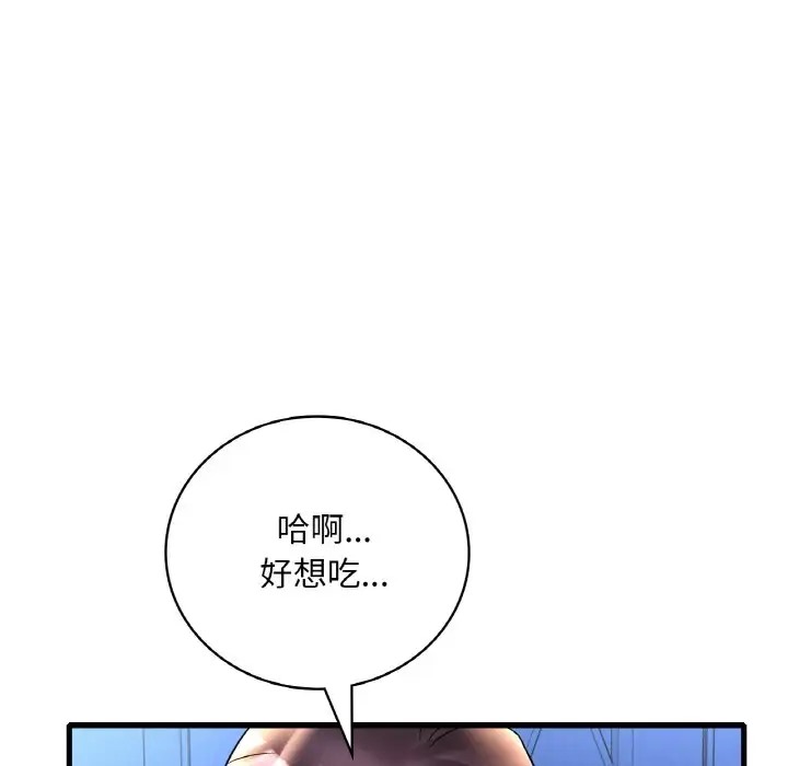 第25话 - 第20.jpg页