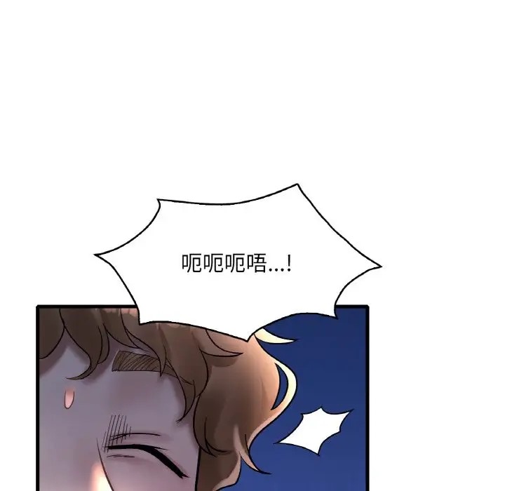 第25话 - 第25.jpg页