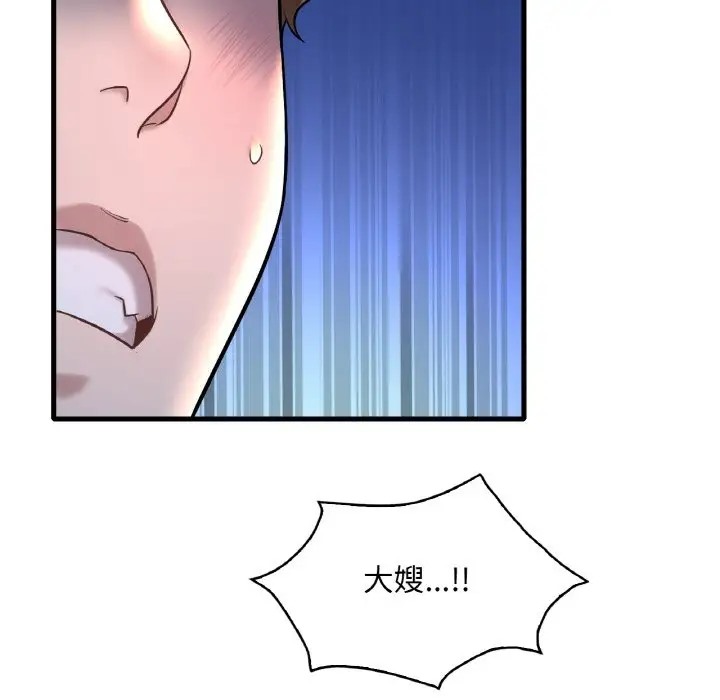第25话 - 第26.jpg页