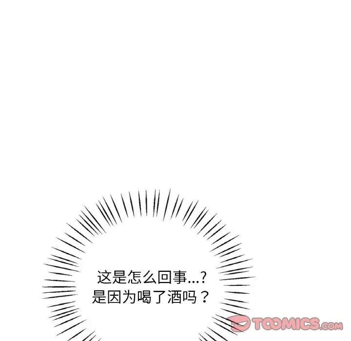 第25话 - 第27.jpg页