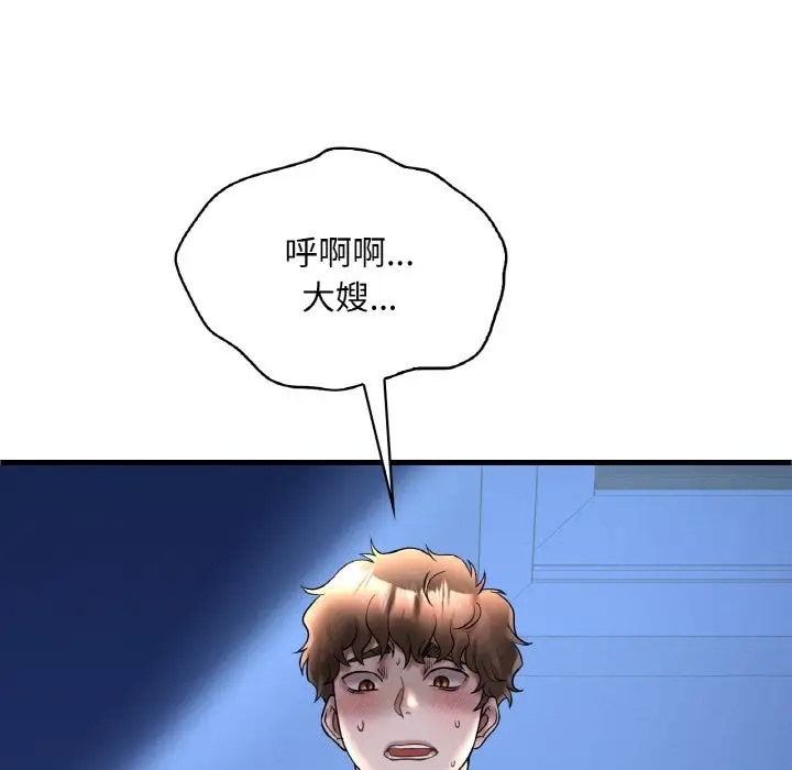 第25话 - 第31.jpg页