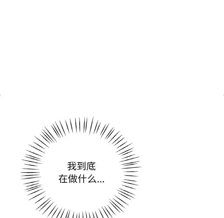 第25话 - 第35.jpg页