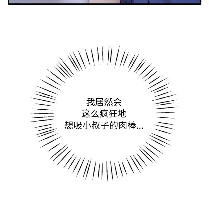 第25话 - 第37.jpg页