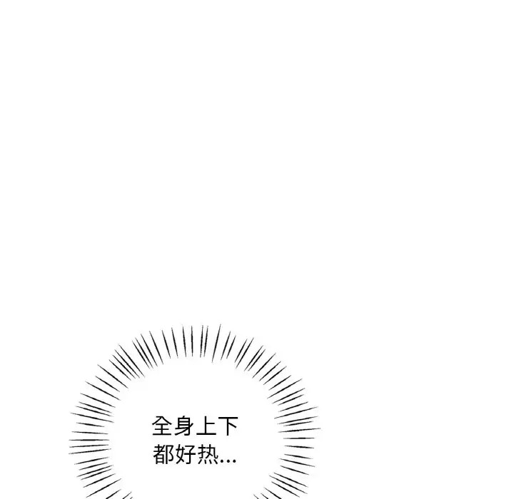 第25话 - 第38.jpg页
