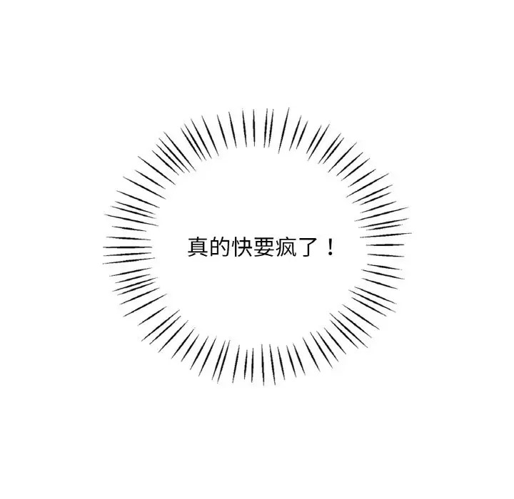 第25话 - 第40.jpg页
