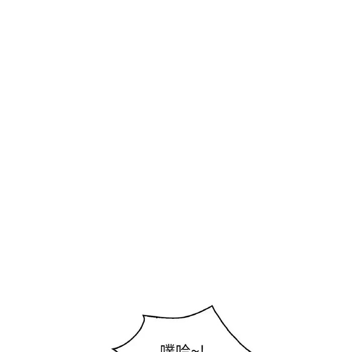 第25话 - 第44.jpg页