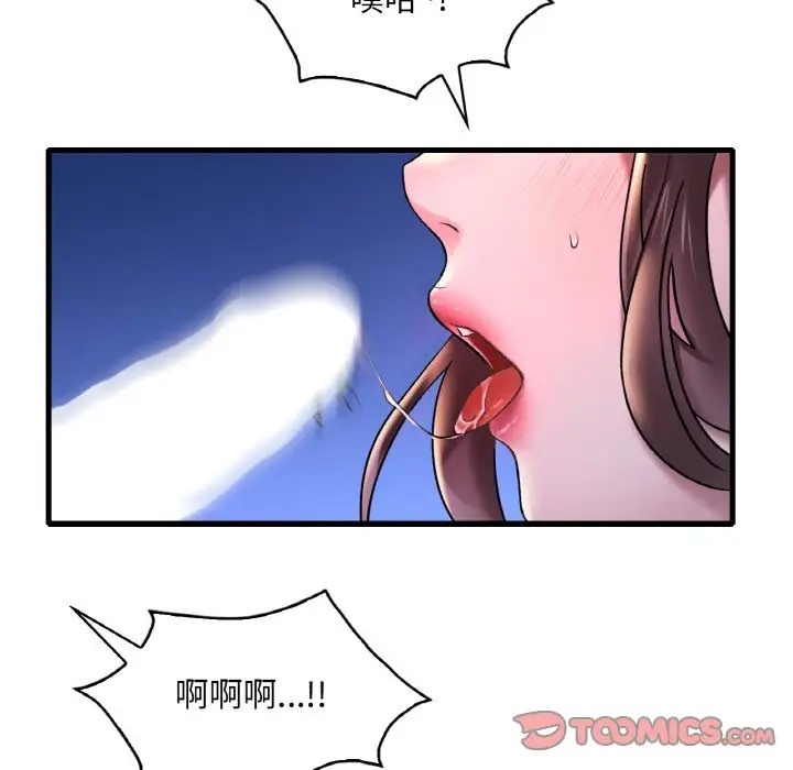第25话 - 第45.jpg页