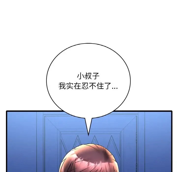 第25话 - 第49.jpg页