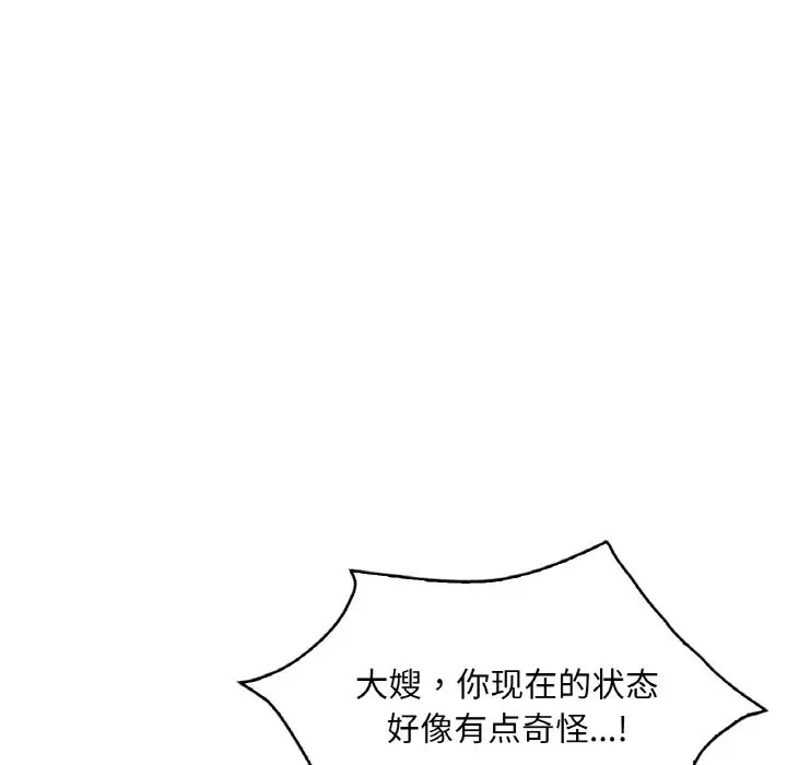 第25话 - 第54.jpg页