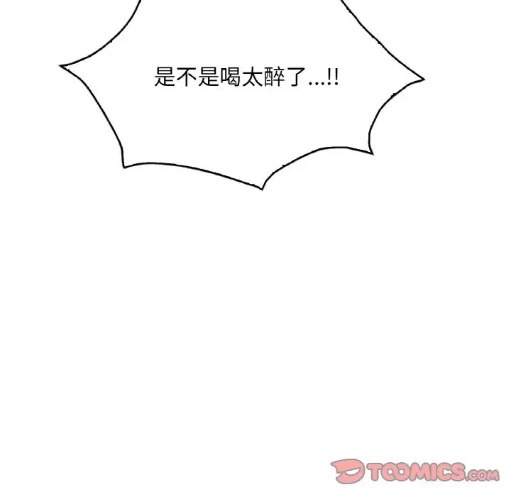 第25话 - 第57.jpg页