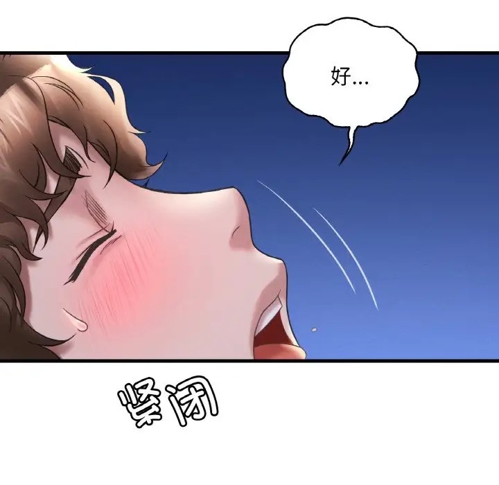 第25话 - 第68.jpg页