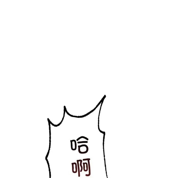 第25话 - 第73.jpg页