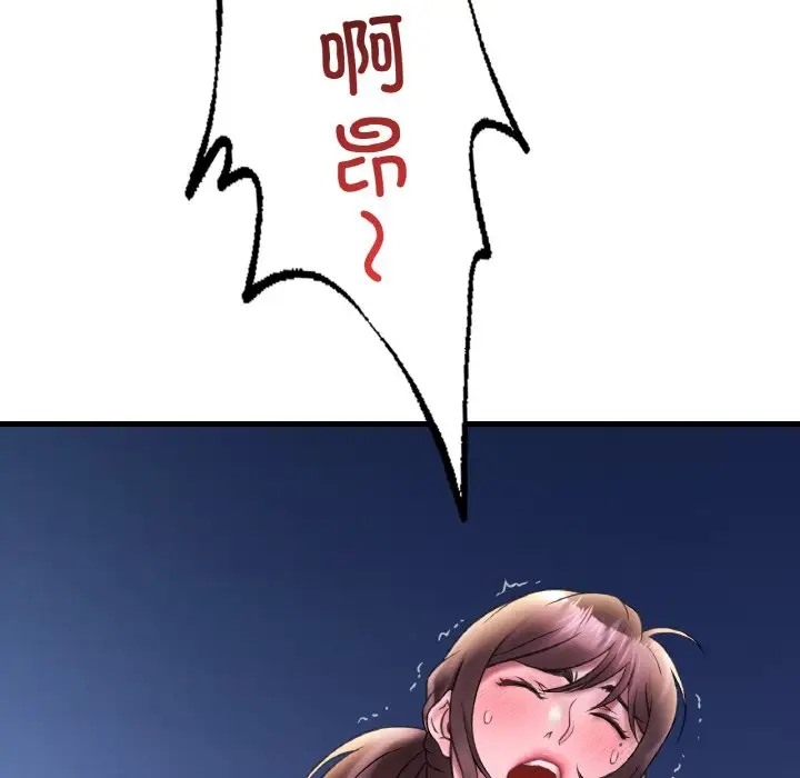 第25话 - 第74.jpg页