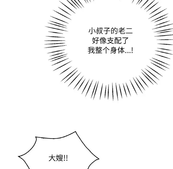 第25话 - 第80.jpg页