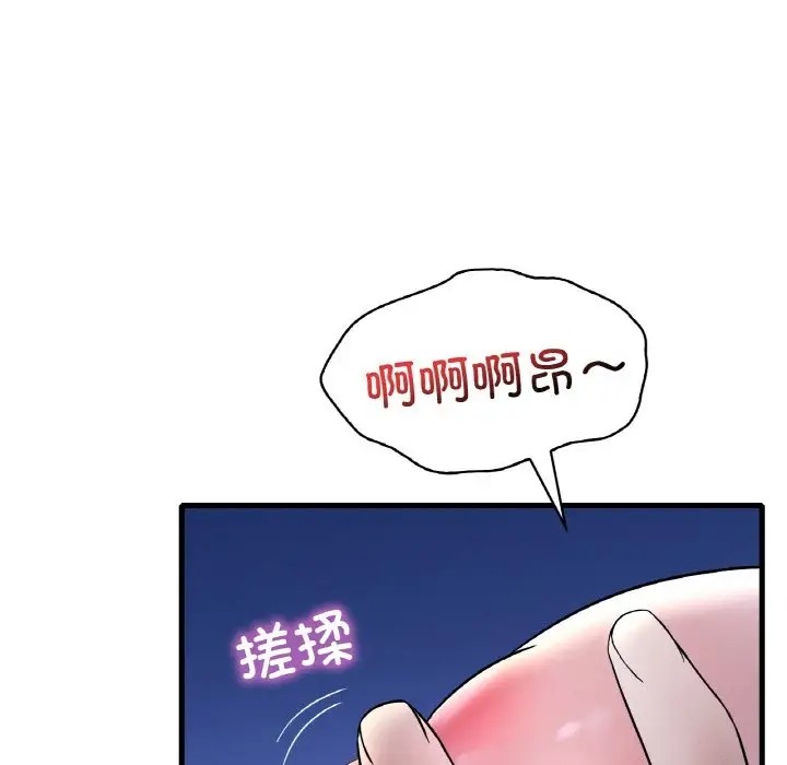第25话 - 第83.jpg页