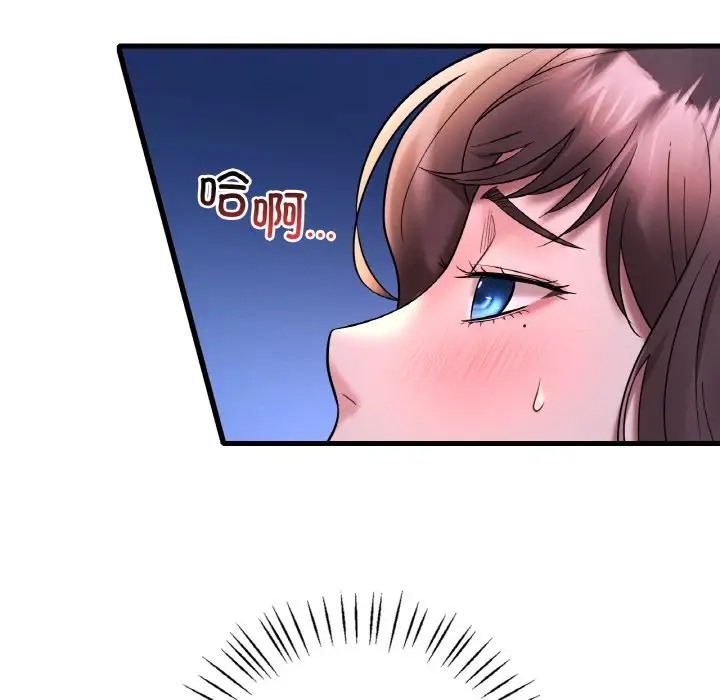 第25话 - 第85.jpg页