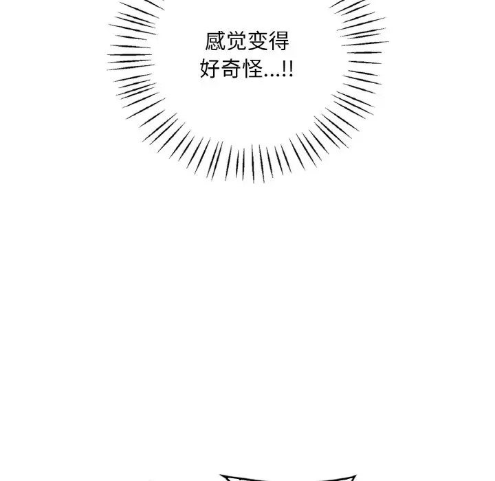 第25话 - 第86.jpg页