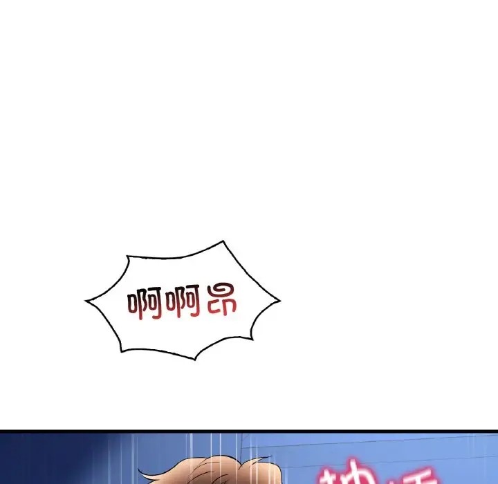第25话 - 第90.jpg页