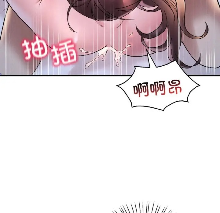 第25话 - 第92.jpg页