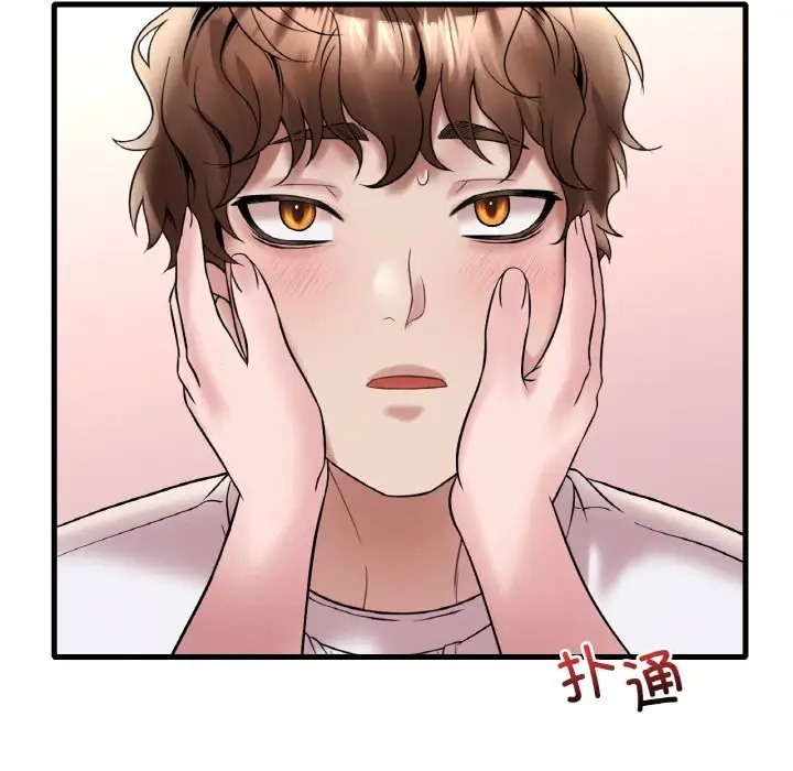 第25话 - 第100.jpg页