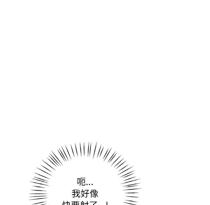 第25话 - 第106.jpg页