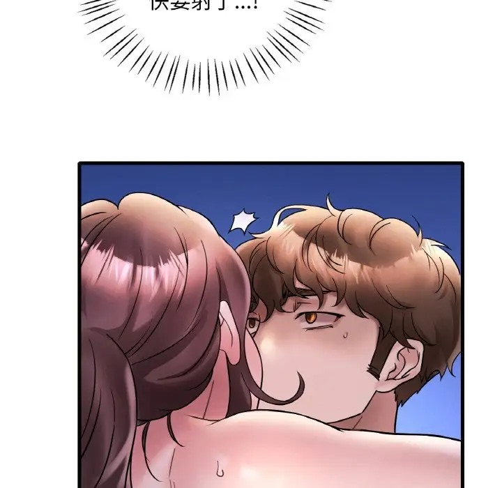 第25话 - 第107.jpg页