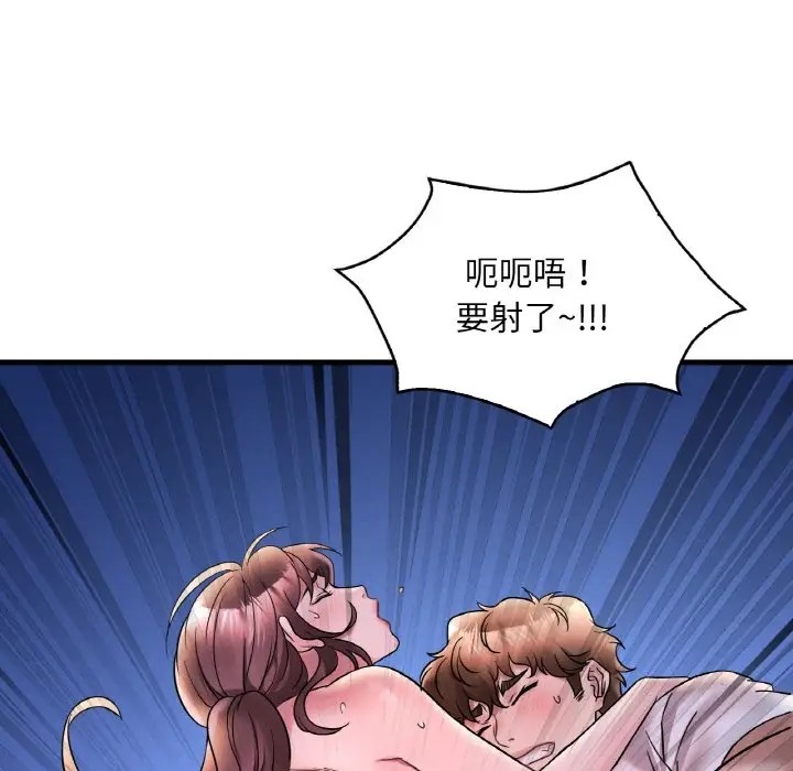 第25话 - 第109.jpg页