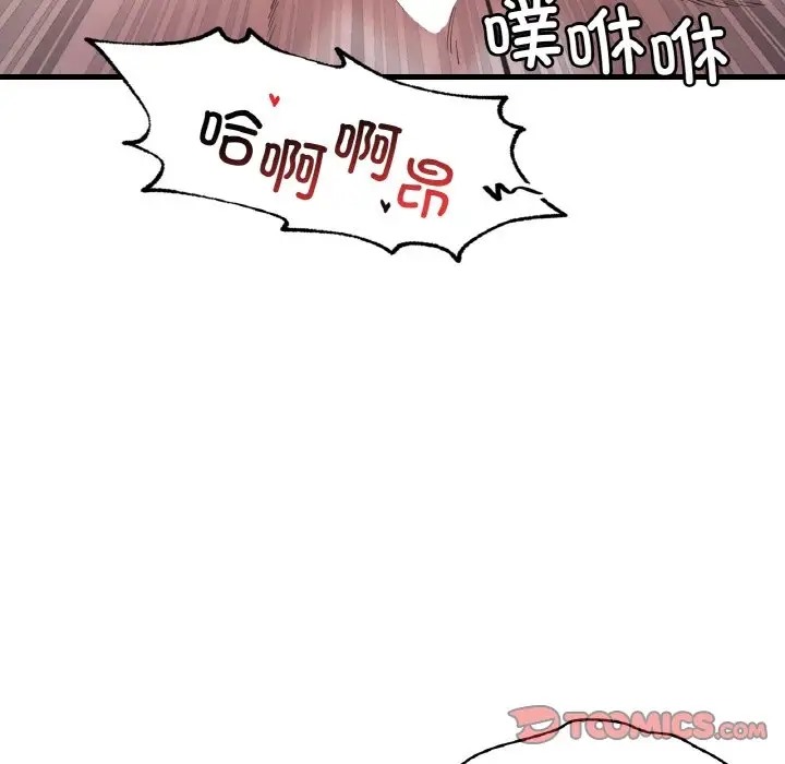 第25话 - 第111.jpg页