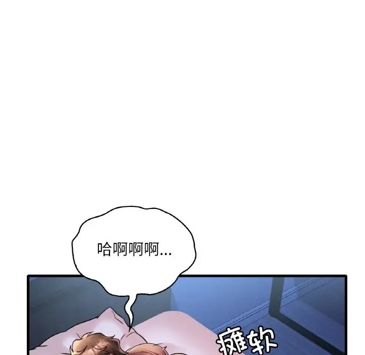 第25话 - 第114.jpg页