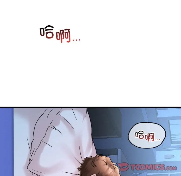 第25话 - 第117.jpg页