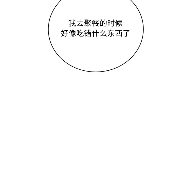 第25话 - 第127.jpg页