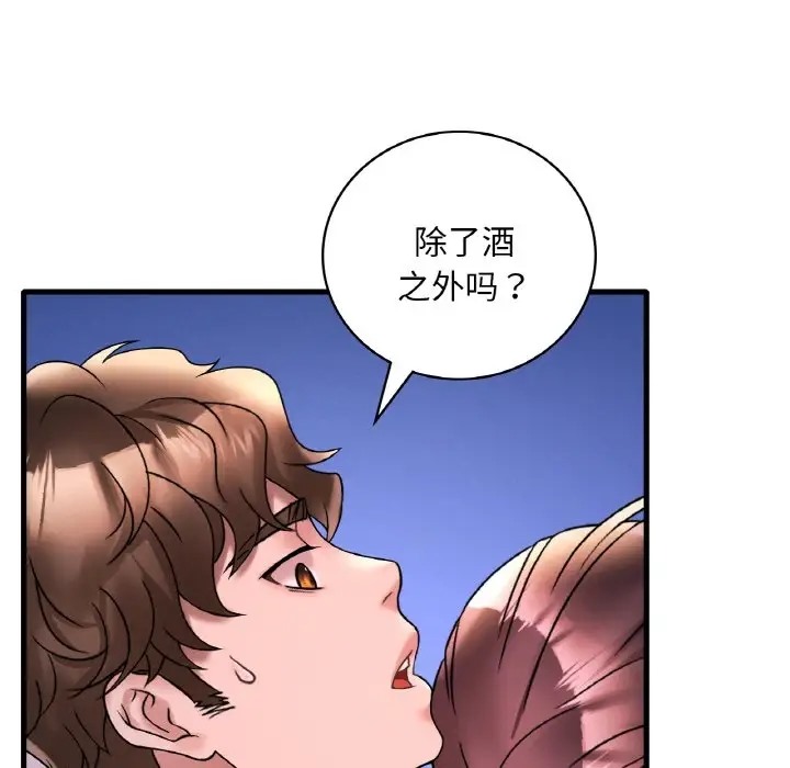 第25话 - 第128.jpg页