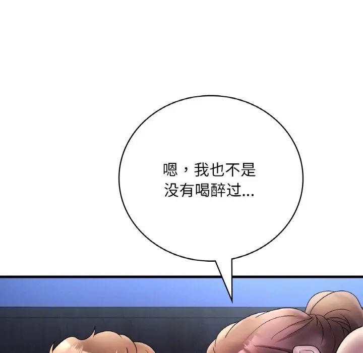 第25话 - 第130.jpg页