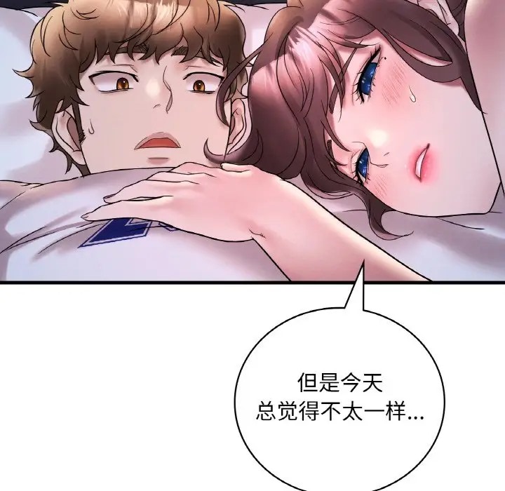 第25话 - 第131.jpg页