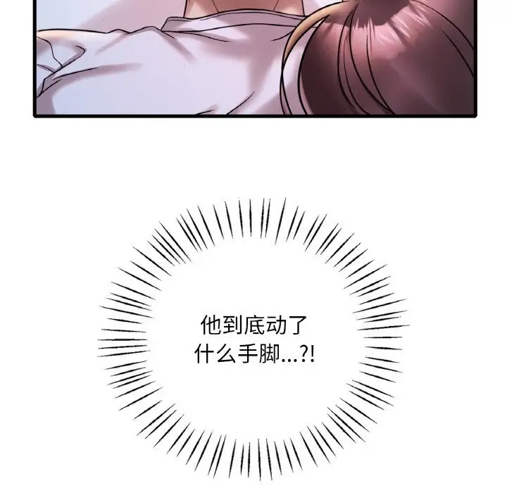 第25话 - 第134.jpg页