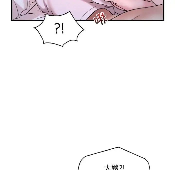 第25话 - 第137.jpg页