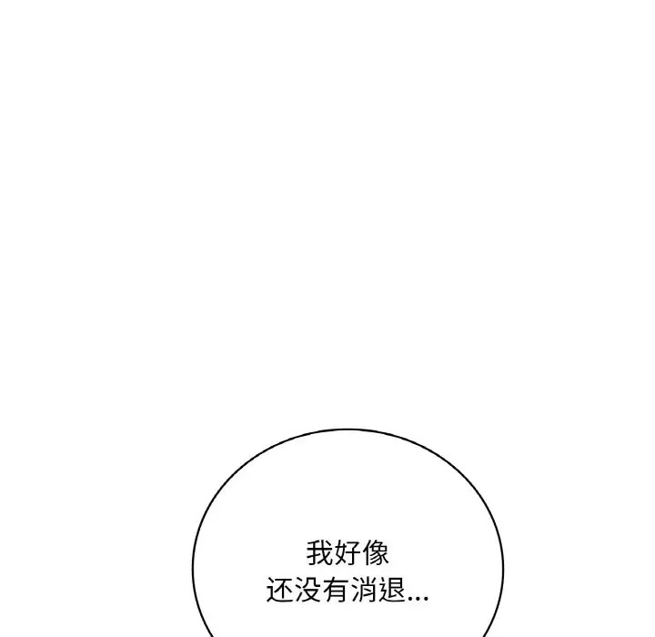 第25话 - 第139.jpg页