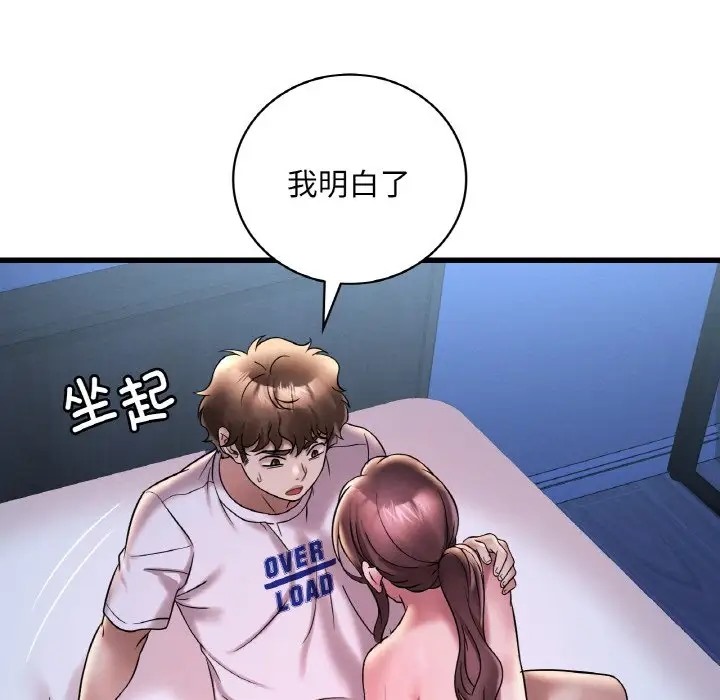 第25话 - 第142.jpg页