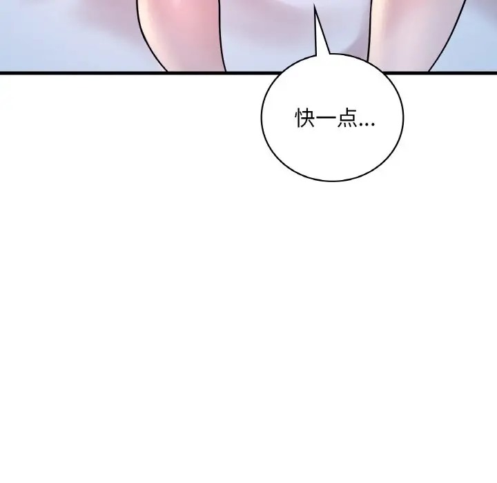 第25话 - 第150.jpg页