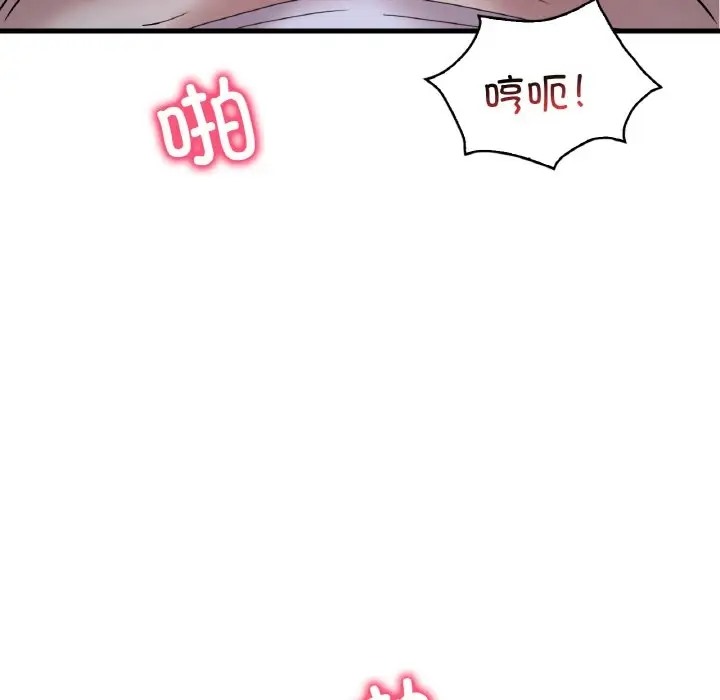 第25话 - 第164.jpg页