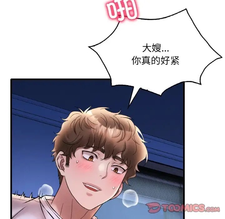 第25话 - 第165.jpg页