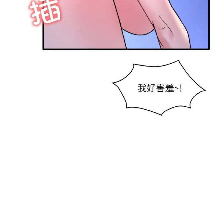 第25话 - 第169.jpg页