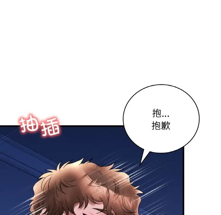 第25话 - 第170.jpg页