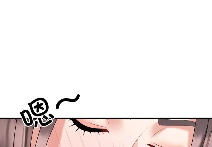 第10话 - 第2.jpg页